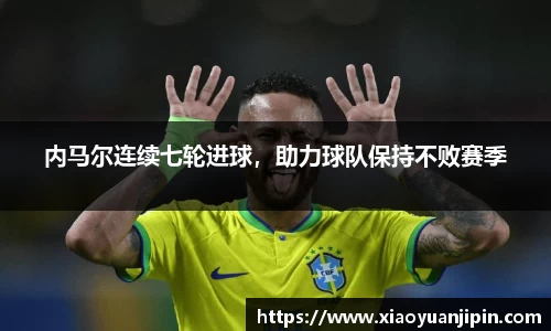 BB贝博ballbet