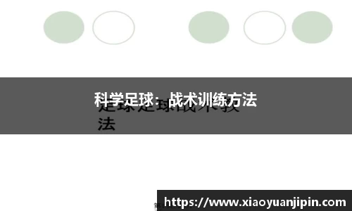 BB贝博ballbet