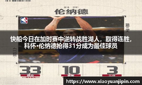 BB贝博ballbet