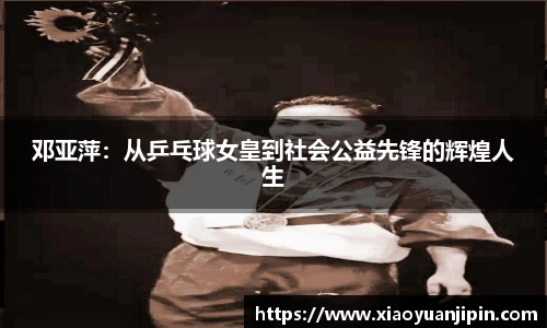 BB贝博