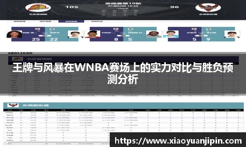 BB贝博艾佛森