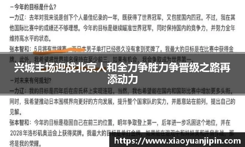 BB贝博艾佛森