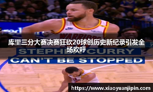BB贝博ballbet